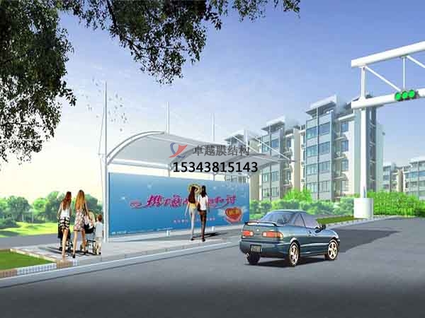 陽泉市膜結(jié)構膜結(jié)構雨棚設計施工案例