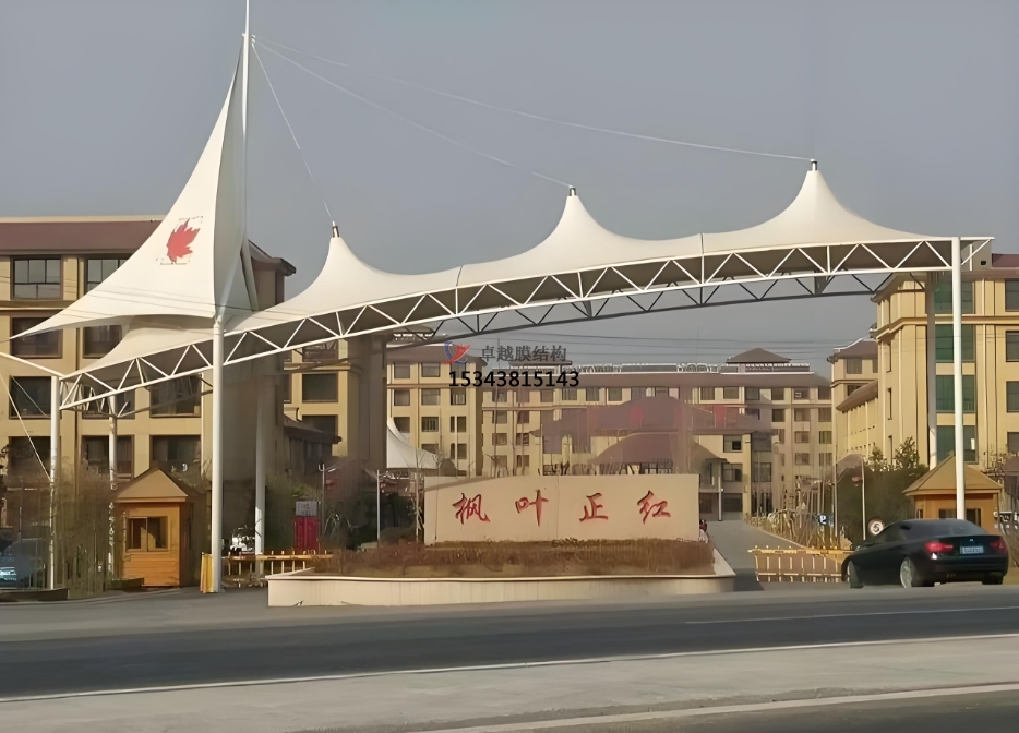 荊州大門膜結構——荊州<font color='red'>膜結構公司</font>專業(yè)廠家